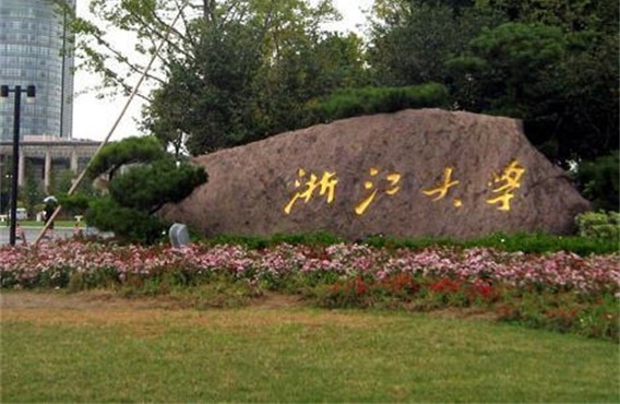 浙江大學采用多奧智能IC卡電梯門禁系統(tǒng)